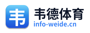 韦德体育